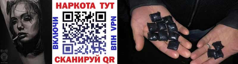 Наркошоп купить КОКАИН  Мефедрон  A-PVP  Каннабис  ГАШ  Чёрмоз