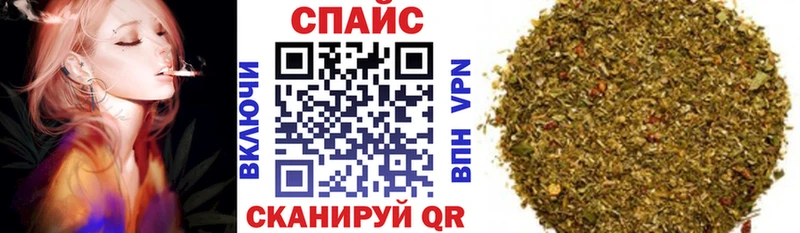 Бутират буратино  Купить где  Чёрмоз 