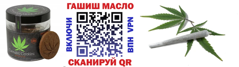 Купить где  Чёрмоз  Canna-Cookies конопля 