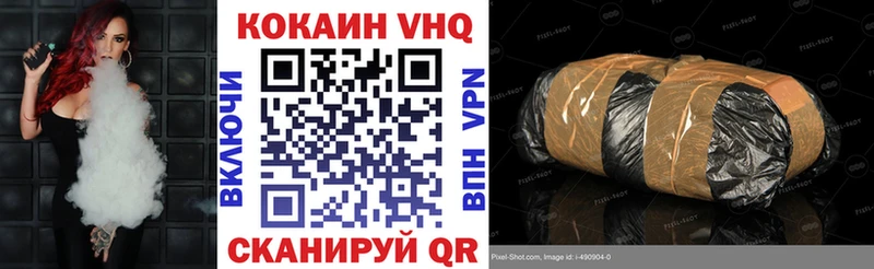 Cocaine Колумбийский  Купить где  Чёрмоз 