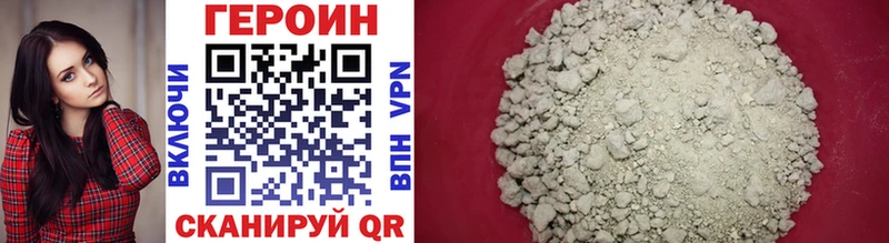 Купить  Чёрмоз  Героин Афган 