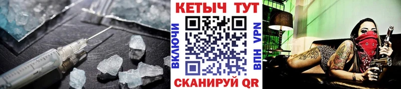 Кетамин ketamine  Купить где  Чёрмоз 