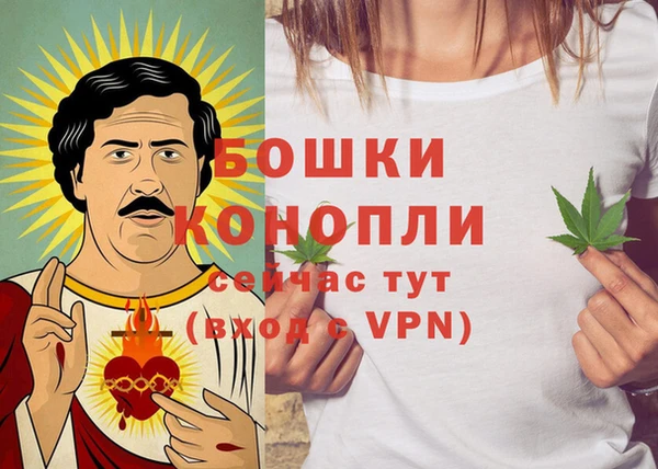 альфа пвп VHQ Усмань