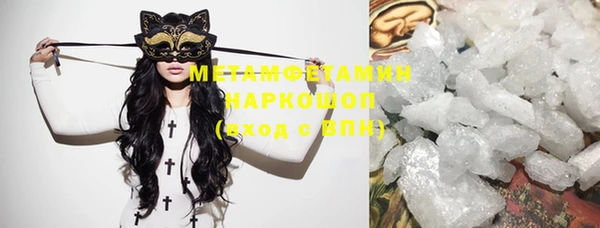 кокаин премиум Ханты-Мансийск