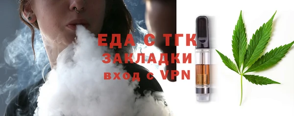 СК Фурманов