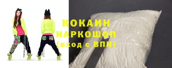 герыч Усолье-Сибирское