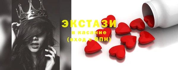 герыч Усолье-Сибирское