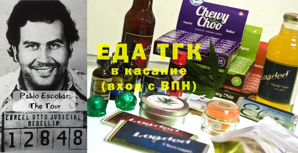 герыч Усолье-Сибирское