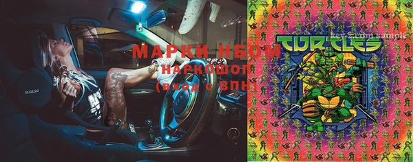 альфа пвп VHQ Усмань