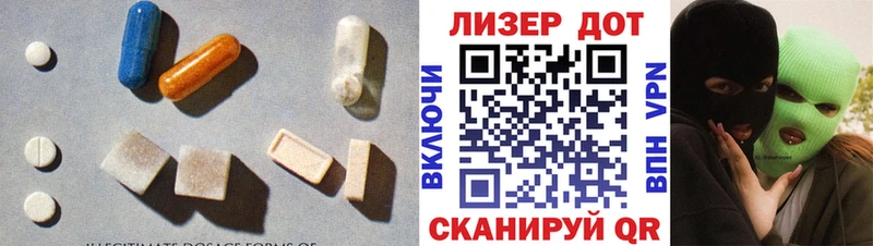 ЛСД экстази ecstasy  Купить где  Чёрмоз