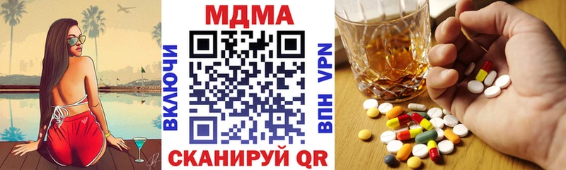 Купить  Чёрмоз  МДМА VHQ 
