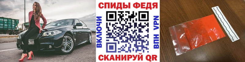 Метамфетамин кристалл  Купить где  Чёрмоз 