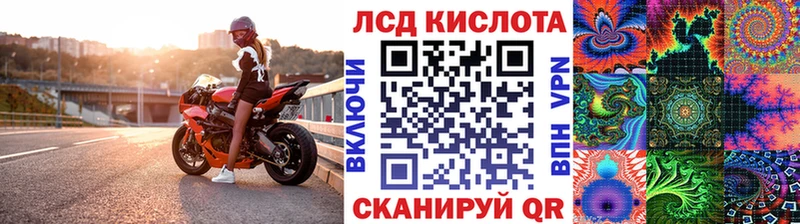 Купить закладки  Чёрмоз  Марки 25I-NBOMe 1,8мг 