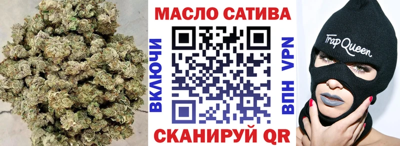 Купить  Чёрмоз  ТГК гашишное масло 